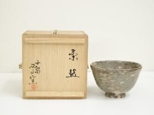 京焼　西山窯造　伊羅保茶碗（共箱）